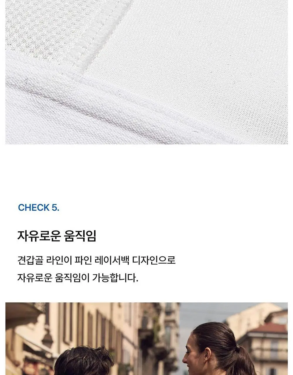 [컴포트랩] 하이서포트 집업 스포츠브라 9colors / 12Size 상세페이지 8